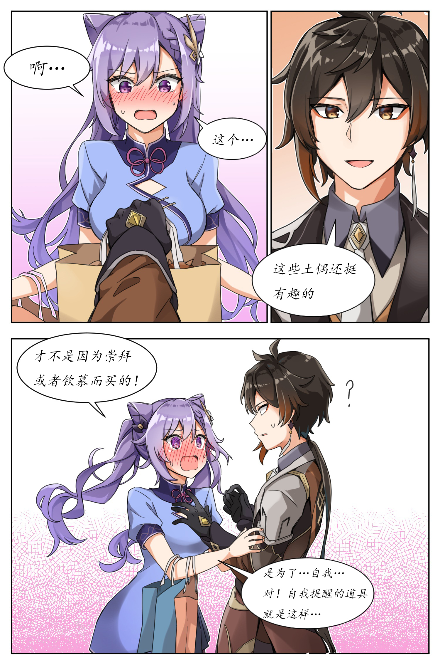 長安小食堂